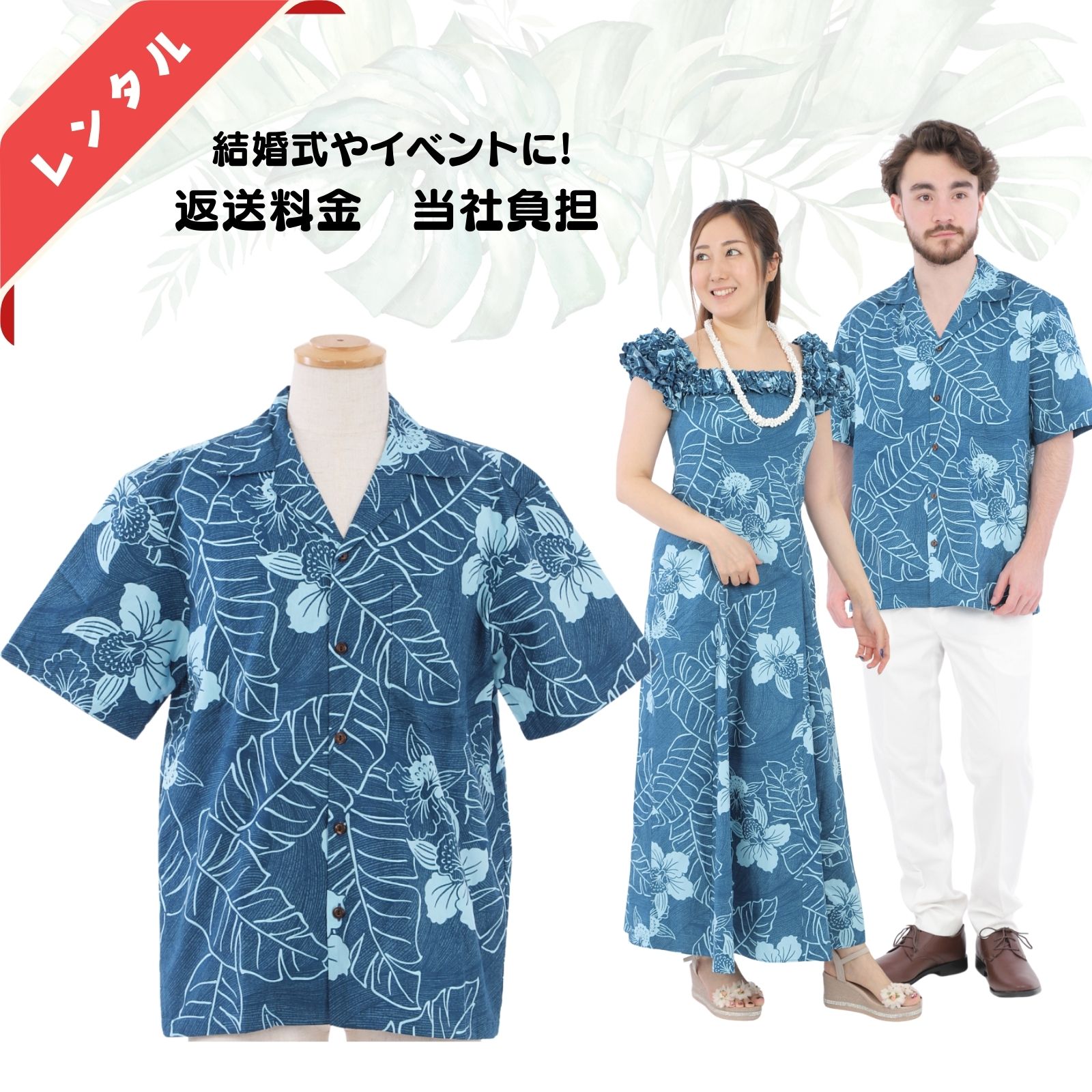 楽天市場】ムームー アロハ お揃い(メンズファッション)の通販 楽天市場】ムームー アロハ お揃い(メンズファッション)の通販
