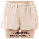 【レンタル】 ペチコート
