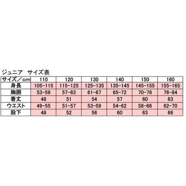 子供用 レインコート 上下 【ブルー 120】 防水 透湿 防風 『Caravan キャラバン エアリファイン ライト・Jr レインスーツ』topseller