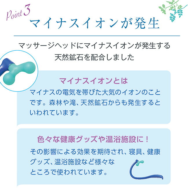 ＼あす楽発送中／【即納】首 肩こりマッサージ【メーカー直販・正規品・日本製】ギフト プレゼント ポイントイオン 肩 背中 ハンディマッサージ 父の日ギフト 実用的 スーパーセール プレゼント 期間限定 送料無料 実用的 かたこり スーパーセール 敬老の日