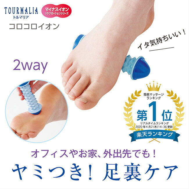 【7/2到着可】青竹踏み以上の押し心地足つぼマット頻尿足のツボ足裏マッサージ器竹足ツボグッズシートギフト快眠グッズマイナスイオン発生おすすめおしゃれキッチン、オフィス人気おすすめコロコロイオン父の日プレゼント実用的