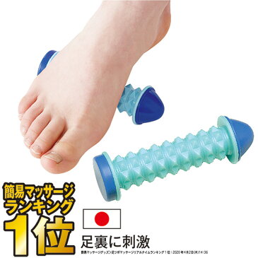 【7/31 到着可】青竹 踏み以上の押し心地 足つぼマット 頻尿 足のツボ 足裏 マッサージ器 竹 足ツボグッズ 足裏マッサージ 満天社 ギフト快眠 グッズ マイナスイオン発生 おすすめ おしゃれ キッチン オフィス 人気 おすすめ コロコロイオン 父の日 プレゼント 実用的