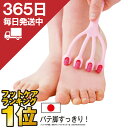 お買い物マラソン 当店ならポイント「必ず」10倍以上 レッグラインローラー 脚の甲 足裏 ふくらはぎ マッサージ バテ脚をすっきりほぐす 解消グッズ マッサージ...
