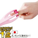 GW間に合う!ワンダフルデーポイント必ず20倍以上!指マッサージ ローラー ネイル 指先ケア マッサージ器 指 関節 ハンドマッサージャー 冷え むくみ 解消グ...