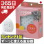 【本日ワンダフルデーポイント5倍以上!】ず～っと使える 天然 入浴剤 無香料 無着色 送料無料 発汗 無添加 プレゼント 女性 ゲルマニウム 温泉 日本製 ゲルマ お風呂 満天社 ミネラル 温浴 バスグッズ ゲルマニウム入浴剤 スリムストーン ウォームスパ