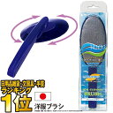 10周年セール開催中!本日ポイント必ず10倍以上!本体を回転させて効率よく使える洋服ブラシ 母の日 イオンラウンドブラシ 洋服ブラシ 大切な衣類のケア 花粉対策...