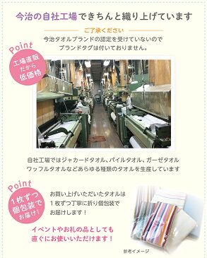 【4/23到着可】今治製 ガーゼタオル 36cm×84cm 7枚セット 送料無料★ガーゼ 布マスク フェイスタオル 7枚組 白 国産 ホワイト 日本製 まとめ買い かわいい おしゃれ 幼稚園 保育園 ギフト 訳あり 子供 マスク ガーゼ 生地 手作り 子供用 マスク 母の日 プレゼント 実用的