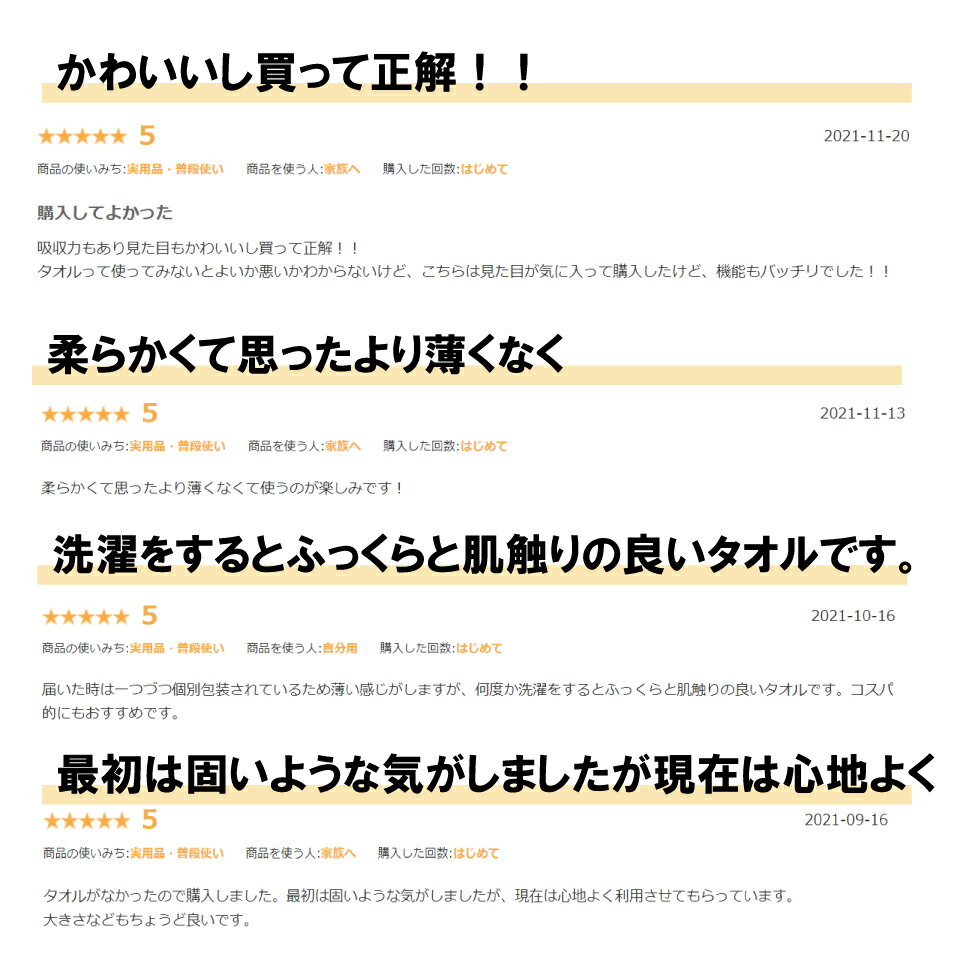 今治製フェイスタオル10枚セット長く使える国産中厚送料無料タイムセール10枚組日本製今治50%国産まとめ買いおしゃれかわいいギフト人気プレゼントバーゲン海フェイスジムプールスーパーセールビーチ半額福袋満天社con