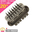 GW間に合う!ワンダフルデーポイント必ず20倍以上!メンズ用スカルプケア!【メーカー直販・日本製】シャンプー時に頭皮をもみ洗い+つまむようにほぐす マッサージ器...