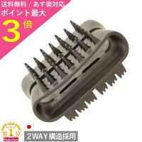 メンズ用スカルプケア!【メーカー直販・日本製】シャンプー時に頭皮をもみ洗い+つまむようにほぐす マッサージ器 母の日 解消グッズ リフトアップ 引き締め アフターセール 父の日 人気 プレゼント 父の日ギフト 実用的