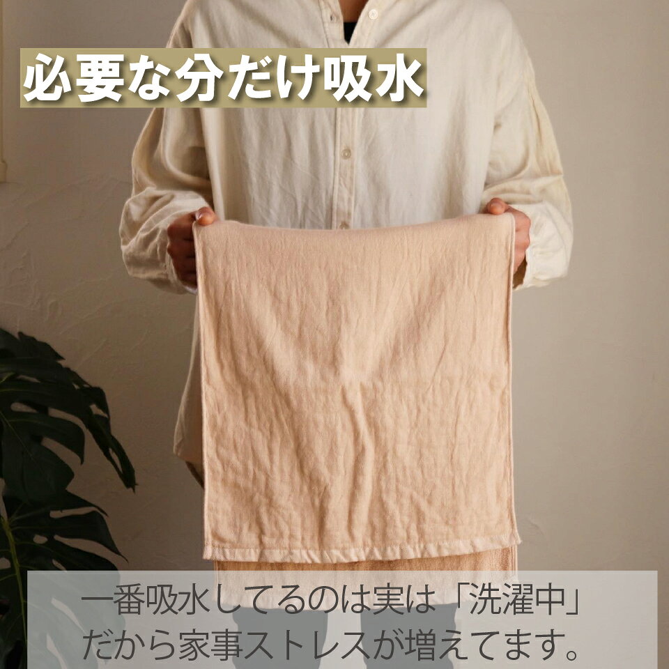 本日20時 マラソン限定クーポン 今治製 ガーゼ フェイスタオル ブラウン 2枚 メー...
