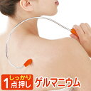 GW間に合う!ワンダフルデーポイント必ず20倍以上!肩こり 首のマッサージ ギフト・プレゼント かたこり 押味つよめ 肩もみ・首もみ 圧 首 肩 腰 肩コリ 腰...