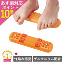 GW間に合う!ポイント必ず10倍以上!!クーポンも!青竹踏み以上の押し心地 足つぼマット 頻尿 足のツボ 足裏 マッサージ器 竹 足ツボ シート 快眠 グッズ ...