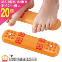 GW間に合う!ワンダフルデーポイント必ず20倍以上!青竹踏み以上の押し心地 足つぼマット 頻尿 足のツボ 足裏 マッサージ器 竹 足ツボ シート 快眠 グッズ ...