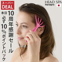 10周年感謝セール 「必ず」10%ポイントバック ! フェイスライン ...(4)