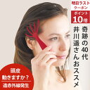 明日10日 最終イベント スーパーセール ポイント10倍!新生活応援 ...(4)