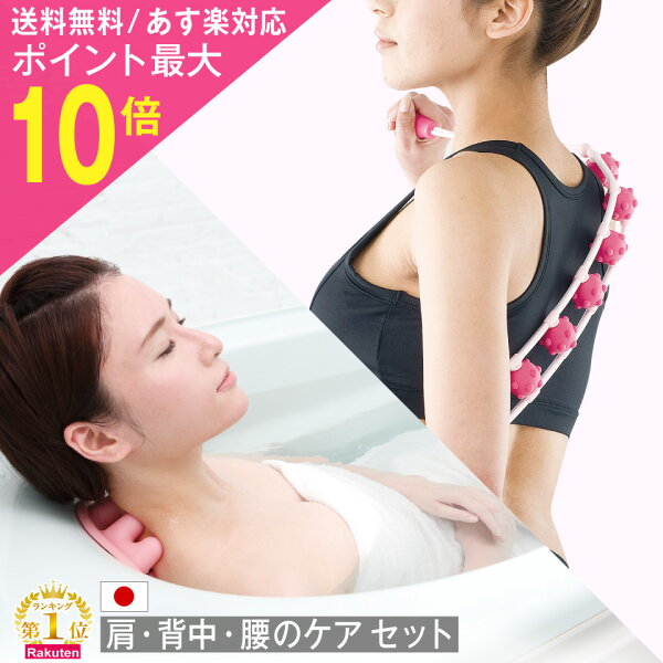 肩こり解消グッズ 人気 みんな探してる人気モノ 肩こり解消グッズ 人気 ダイエット 健康 肩こり解消グッズ 人気 みんな探してる人気モノ 肩こり解消グッズ 人気 ダイエット 健康