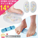 超ポイントバック祭 ポイント14倍!×選べるクーポンも!青竹 踏み以上の押し心地 足つぼマット 頻尿 ツボ 足裏 マッサージ器 竹 足ツボグッズ 快眠 人気 グ...