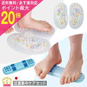 GW間に合う!ワンダフルデーポイント必ず20倍以上!青竹 踏み以上の押し心地 足つぼマット 頻尿 ツボ 足裏 マッサージ器 竹 足ツボズ 快眠 人気 グッズ お...