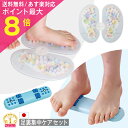 足ツボ マッサージ器 【5と0のつく日ポイント! 5~8倍以上!】クーポンも！ 青竹 踏み以上の押し心地 足つぼマット 頻尿 ツボ 足裏 マッサージ器 竹 足ツボズ 快眠 人気 グッズ おしゃれ 人気 おすすめ プレゼント 実用的 アフターセール マッサージ器 人気 セット ギフト 満天社