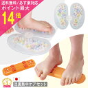 超ポイントバック祭 ポイント14倍!×選べるクーポンも!青竹 踏み以上の押し心地 足つぼマット 頻尿 ツボ 足裏 マッサージ器 竹 足ツボグッズ 快眠 人気 グ...