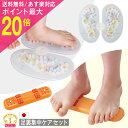GW間に合う!ワンダフルデーポイント必ず20倍以上!青竹 踏み以上の押し心地 足つぼマット 頻尿 ツボ 足裏 マッサージ器 竹 足ツボグッズ 快眠 人気 グッズ...