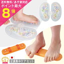 足ツボ マッサージ器 【5と0のつく日ポイント! 5~8倍以上!】クーポンも！ 青竹 踏み以上の押し心地 足つぼマット 頻尿 ツボ 足裏 マッサージ器 竹 足ツボグッズ 快眠 人気 グッズ ゲルマニウム配合 遠赤外線発生 おすすめ おしゃれ 人気 プレゼント 実用的 人気 セット ギフト 満天社