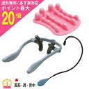 GW間に合う!ワンダフルデーポイント必ず20倍以上!首筋 肩 肩甲骨 肩こり解消グッズ マッサージ器 人気 セット 肩こり 首筋 人気 肩もみ 首もみ 肩コリ ...
