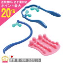 GW間に合う!ワンダフルデーポイント必ず20倍以上!首筋 肩 肩甲骨 肩こり解消グッズ マッサージ器 人気 肩こり 首筋 人気 肩もみ 首もみ 肩コリ 首コリ ...