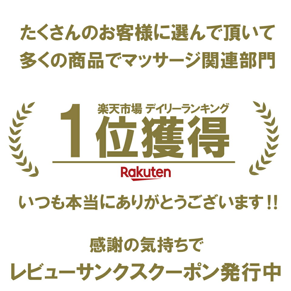 シリーズ最強肩こりマッサージ器マッサージ肩こり首筋肩もみ首もみ肩コリ首コリ福袋福袋人気指圧ネックマッサージャーマラソンかたこり肩こり解消グッズ大人バレンタインデー満天社スゴモミロング