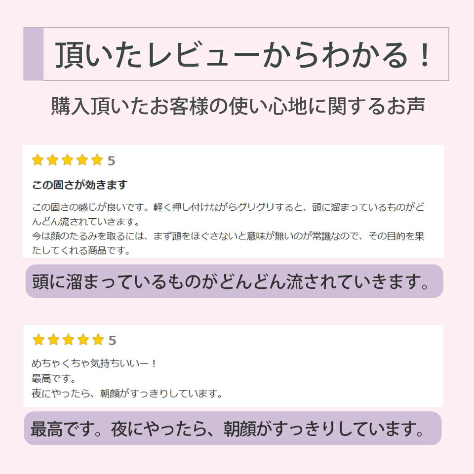 10周年記念セール!本日ポイント必ず2倍以上×クーポン!スカルプケア 頭皮マッサージ グッズ 人気 ヘアケア グッズ 頭皮 マッサージャー ヘアケア 手動 マッサージ器 人気 満天社 ヘッドスパ ハンドプロ ツインプッシュタイプ