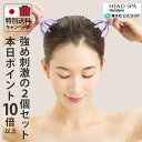 ご愛顧感謝デー ポイント必ず10~20倍以上&クーポン!スカルプケア 頭皮マッサージ グッズ 人気 ヘアケア グッズ 頭皮 マッサージャー 手動 マッサージ器 人気 満天社