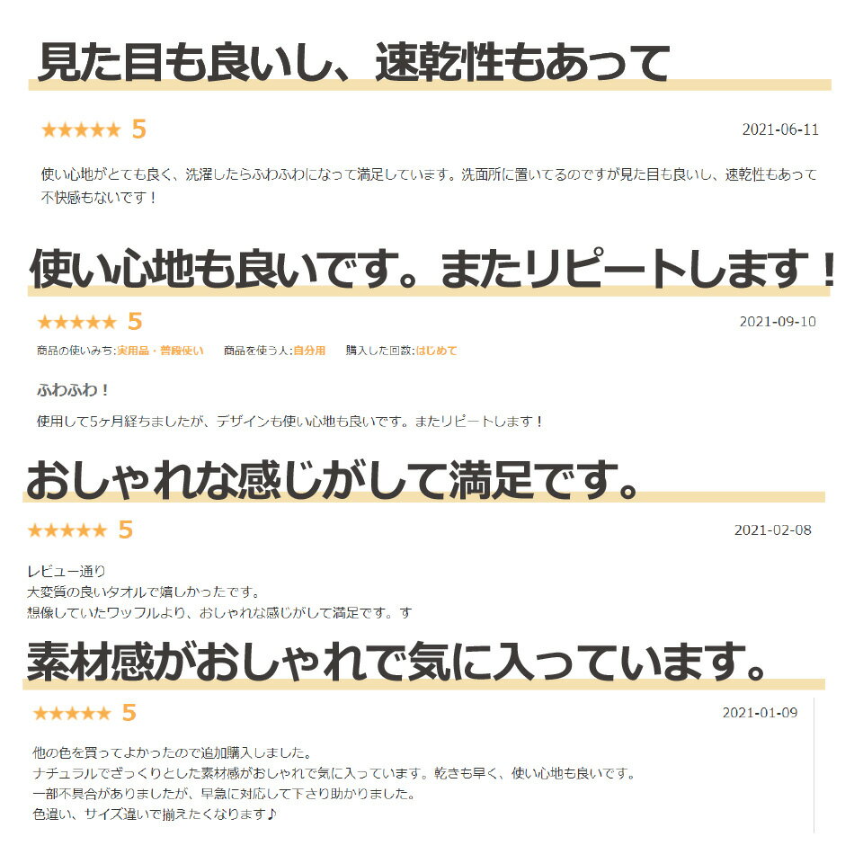 ★10/9到着可★全7色【送料無料】今治製ワッフルフェイスタオル5枚セット日本製今治ワッフルタオル5枚組国産吸水性速乾タオル超時短タオル乾燥アウトレットプライスかわいいおしゃれギフト薄手子供お返し速乾ブラウンスーパーセール