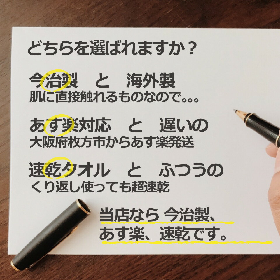 ★10/9到着可★全7色【送料無料】今治製ワッフルフェイスタオル5枚セット日本製今治ワッフルタオル5枚組国産吸水性速乾タオル超時短タオル乾燥アウトレットプライスかわいいおしゃれギフト薄手子供お返し速乾ブラウンスーパーセール