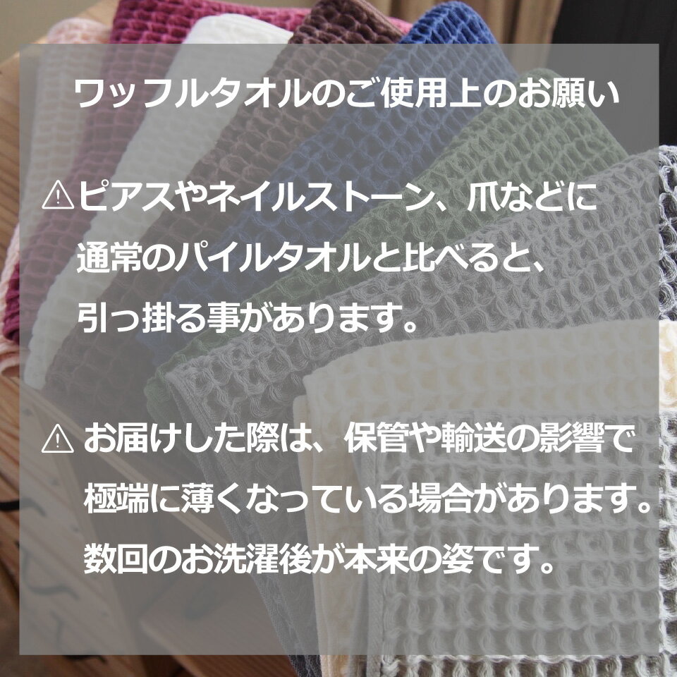 ★土日も発送★全9色【送料無料】今治製ワッフルフェイスタオル5枚セット日本製今治ワッフルタオル5枚組国産吸水性速乾タオルアウトレットプライスかわいいおしゃれマラソンギフト薄手速乾タオル速乾部屋干し福袋スーパーセール