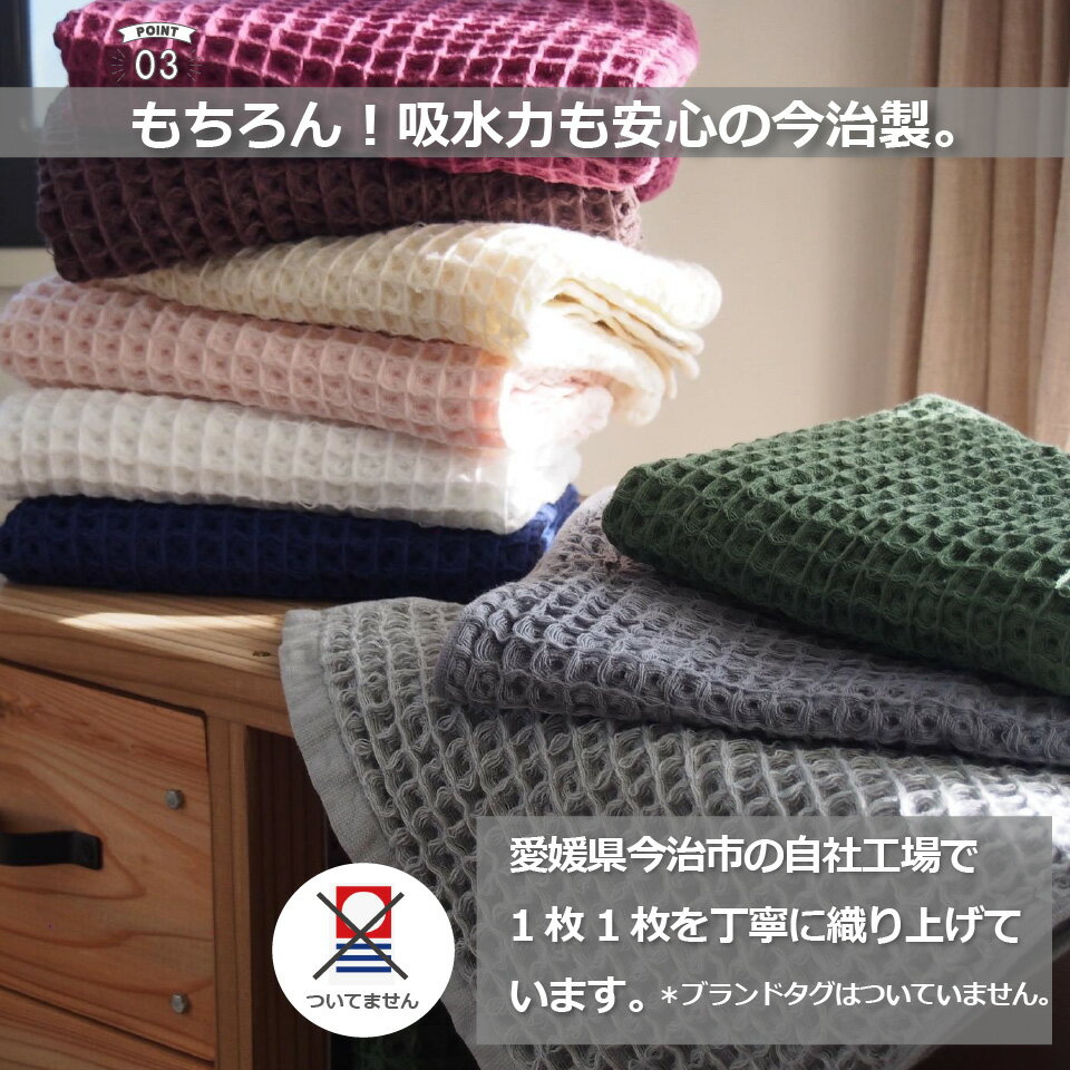 ★10/9到着可★全7色【送料無料】今治製ワッフルフェイスタオル5枚セット日本製今治ワッフルタオル5枚組国産吸水性速乾タオル超時短タオル乾燥アウトレットプライスかわいいおしゃれギフト薄手子供お返し速乾ブラウンスーパーセール