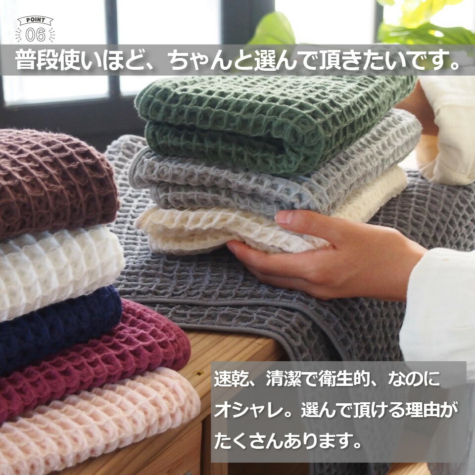 ★10/9到着可★全7色【送料無料】今治製ワッフルフェイスタオル5枚セット日本製今治ワッフルタオル5枚組国産吸水性速乾タオル超時短タオル乾燥アウトレットプライスかわいいおしゃれギフト薄手子供お返し速乾ブラウンスーパーセール