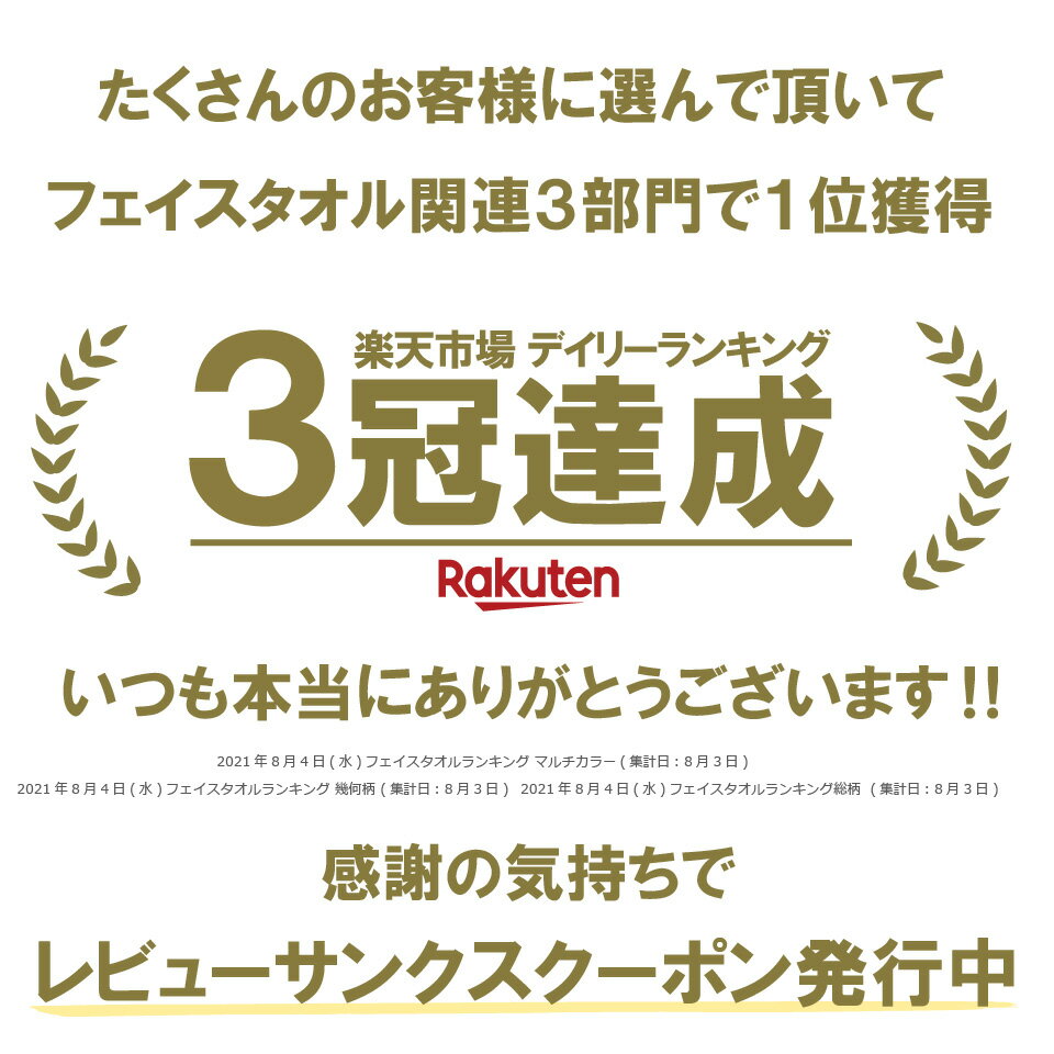 ★10/9到着可★全7色【送料無料】今治製ワッフルフェイスタオル5枚セット日本製今治ワッフルタオル5枚組国産吸水性速乾タオル超時短タオル乾燥アウトレットプライスかわいいおしゃれギフト薄手子供お返し速乾ブラウンスーパーセール