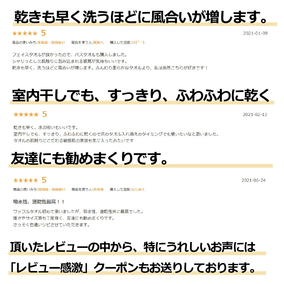 ワッフルバスタオル【12/16到着可】半額以下ワッフルバスタオル3枚アソートお色おまかせ送料無料日本製今治製国産まとめ買い送料無料おしゃれかわいいギフトバーゲン福袋スーパーセールバスワッフルバスタオル