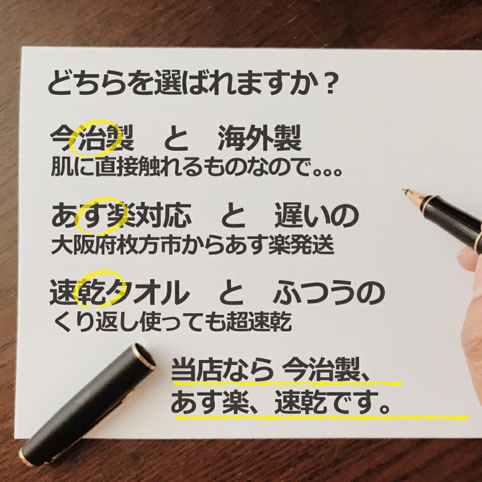 ワッフルバスタオル【12/16到着可】半額以下ワッフルバスタオル3枚アソートお色おまかせ送料無料日本製今治製国産まとめ買い送料無料おしゃれかわいいギフトバーゲン福袋スーパーセールバスワッフルバスタオル