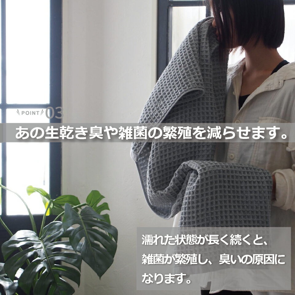 ワッフルバスタオル【12/16到着可】半額以下ワッフルバスタオル3枚アソートお色おまかせ送料無料日本製今治製国産まとめ買い送料無料おしゃれかわいいギフトバーゲン福袋スーパーセールバスワッフルバスタオル