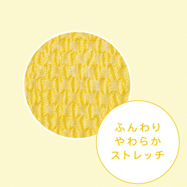 【マーナ公式】 どうぶつタオル のびのびキリン ボディタオル B387 | メール便 伸びる 泡立ち 背中ボディケア スキンケア 浴用タオル 体洗いタオル 体洗うタオル ボディータオル あかすり 垢すり あかすりタオル おしゃれ かわいい キッズ 子供 便利グッズ イエロー きりん shopmarna-10001695 マーナ公式楽天市場店 サンプル画像2