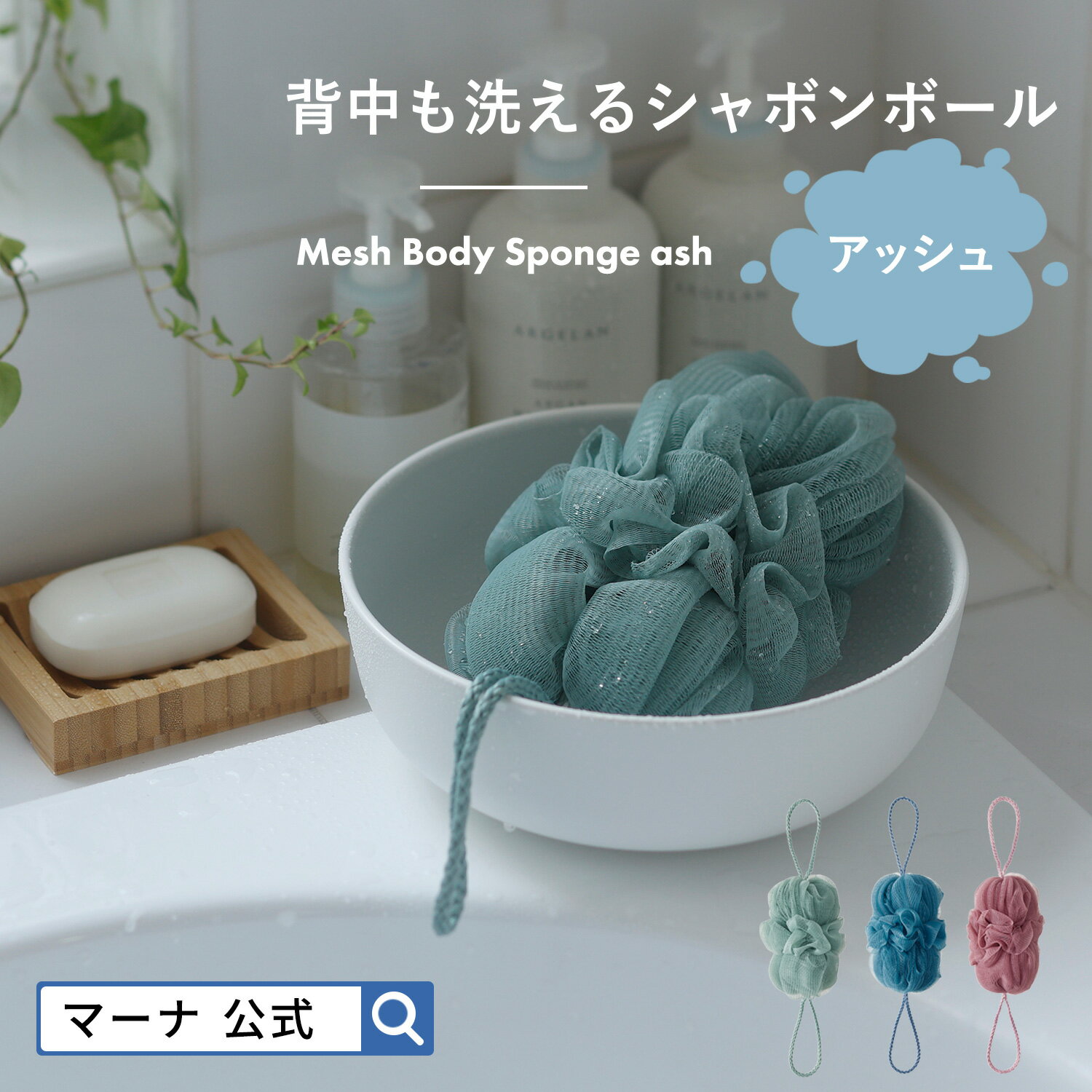 【あす楽商品】 【ホテルアメニティ】【使い捨てスポンジ】【個包装タイプ】 業務用 圧縮 ボディスポンジ (BODY SPONGE)(body sponge) 厚み25mm - 豊かな泡立ちが特徴。ボディースポンジ、ホテル、ソープ【smtb-s】