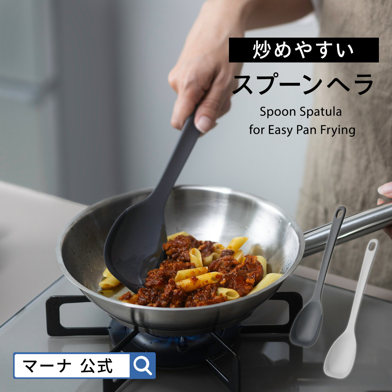 工房アイザワ (aizawa ) CHUBO KOMONO KITCHEN TOOL 鉄板ベラ 大 （71072）【 アドキッチン 】