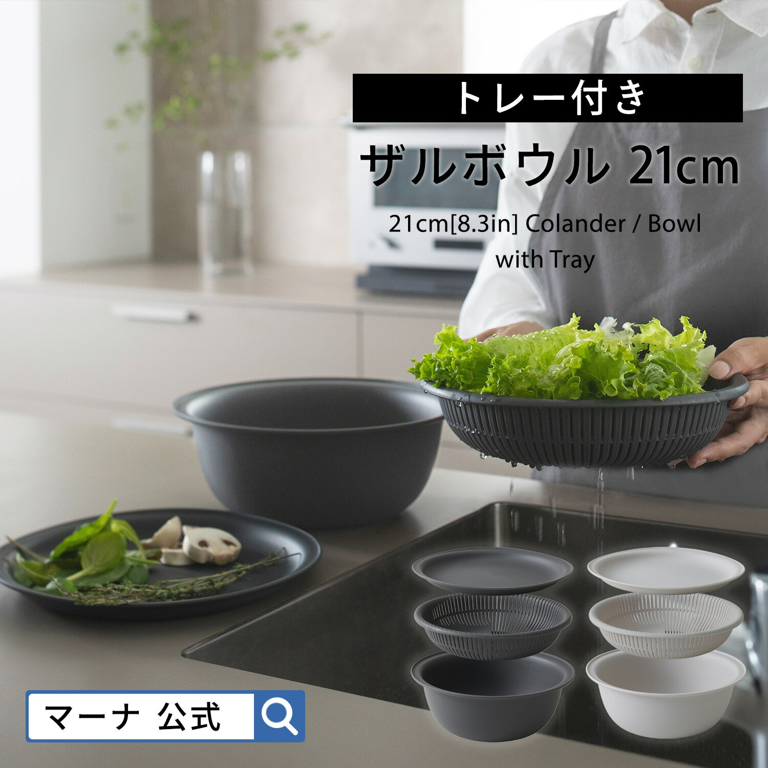 TKG 18-8 カラーラインボール 50cm ピンク [ 深さ:197mm 容量:25L ] [ 料理道具 ] | 飲食店 ホテル レストラン 和食 洋食 中華 キッチン 業務用