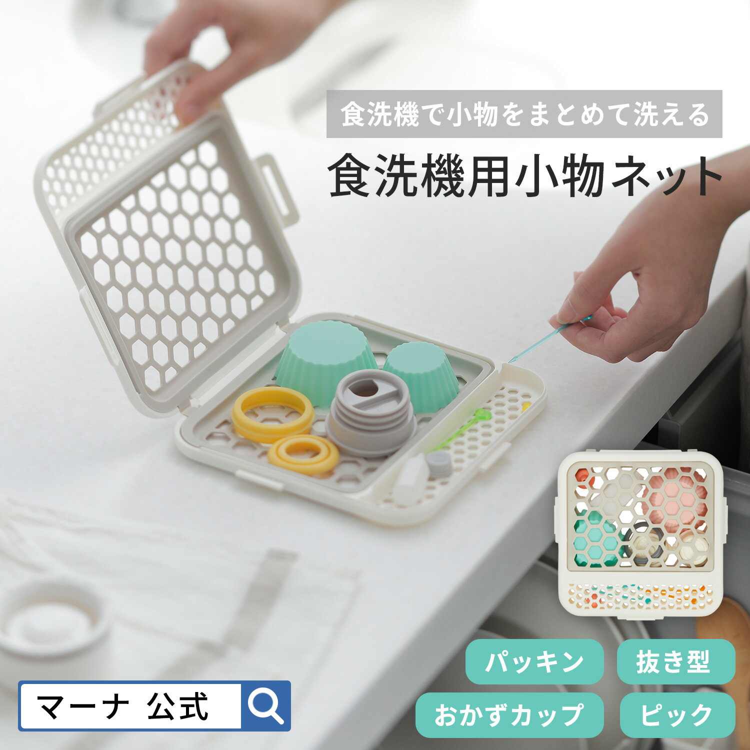 蓄冷剤のみ(金具なし)SP−37−D用 PP製 S−327/業務用/新品/小物送料対象商品