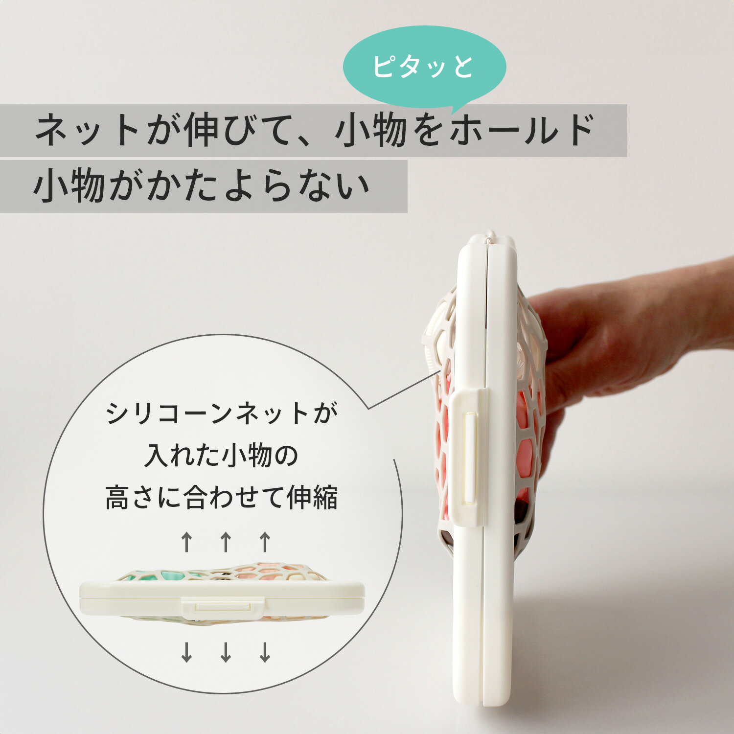 食洗機用小物ネット K823 | 食洗機 小物 カゴ 食洗機用カゴ ケース 皿洗い 食器洗い機 お弁当用品 小物が洗える おかずカップ シリコン シリコーン パッキン キッチン　便利グッズ 食洗器 小物入れ 小物かご 小物ネット バスケット 小物入れ 3