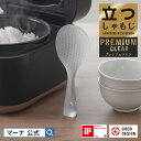 【公式】しゃもじ|STAUB ストウブ　キッチンツール　新商品 調理器具 シリコン製 天然木 キッチン用品 キッチン雑貨 おしゃれ しゃもじ ご飯 ピコ 杓文字 キッチンウェア ナチュラル