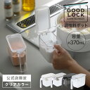 【先着】最大400円OFFクーポン有！ tower 小麦粉＆スパイスボトル タワー （ 山崎実業 タワーシリーズ 小さじスプーン付き スパイスボトル 調味料ボトル 調味料容器 調味料ケース 調味料ストッカー 保存容器 調味料 ボトル 容器 保存 おしゃれ yamazaki ）