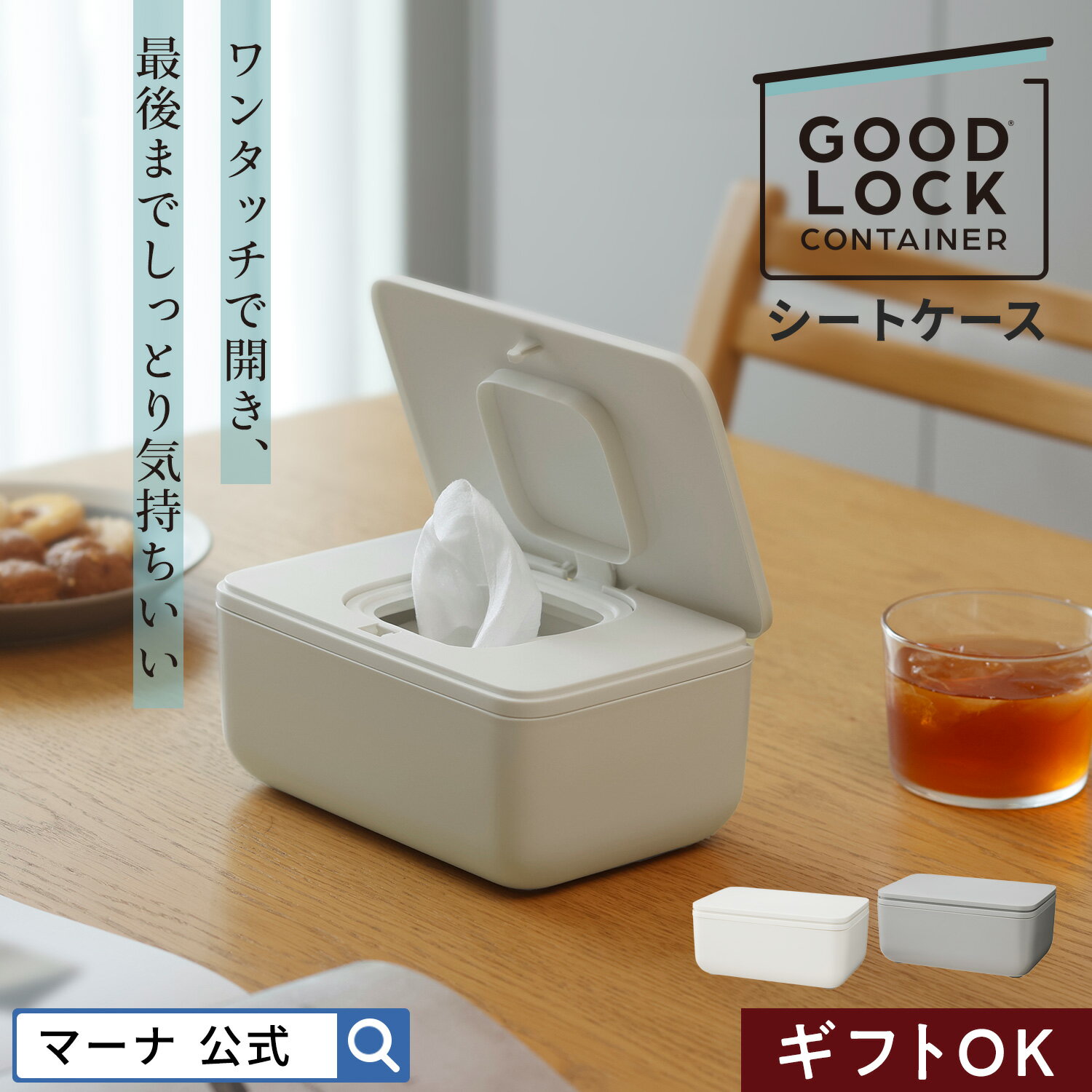 【 期間限定 ポイント5倍 要エントリー】 [取寄] スコッティ ウェットティシュー 除菌 ノンアルコールタイプ 33枚×24パック 送料無料 01842